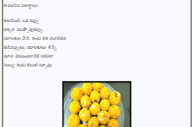 Sankranthi Vantakalu poster 8