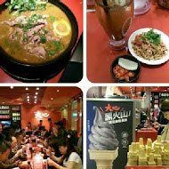 大心新泰式麵食