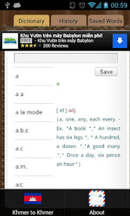 English Khmer Dictionary(圖1)-速報App