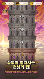 Nemonemo (네모 네모) for Cocoa poster 5