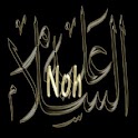 2-Histoire du prophete NOE logo