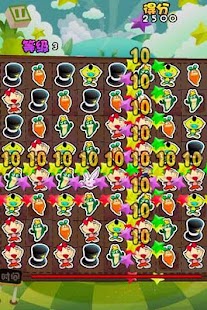 Free Download Vegetables Farm APK