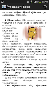 Йўл ҳаракати фиқҳи(圖4)-速報App