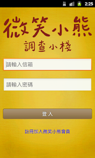 多合一拼圖：在App Store 上的App - iTunes - Apple