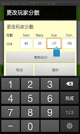 game score card poker sparrow scoring lite poster 8