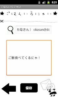 Download Don't worry about my meal APK for Android