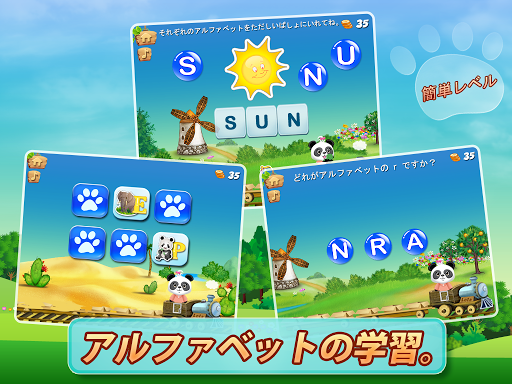 玩教育App|ローラのアルファベットトレイン免費|APP試玩