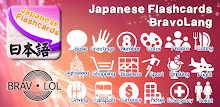 Learn Japanese Vocabulary | Japanese Flashcards APK