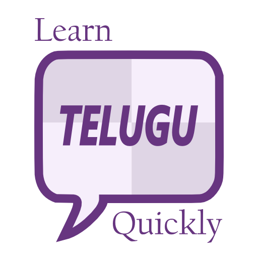 Learn Telugu Quickly 教育 App LOGO-APP開箱王
