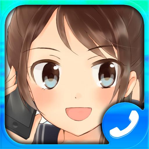 萌えきゅんコール〜香月歩 娛樂 App LOGO-APP開箱王