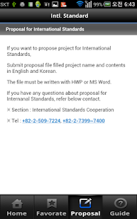 Download International Standard Biblio APK