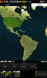 Age of Civilizations(圖3)-速報App
