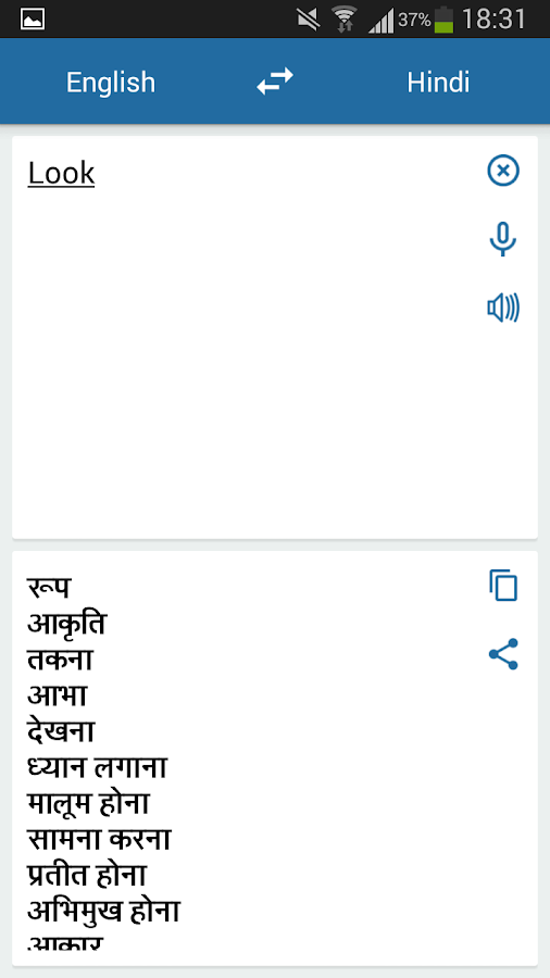 Hindi English Translator Android Apps On Google Play