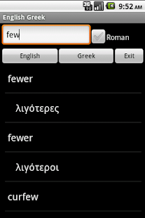 Free English Greek Dictionary APK