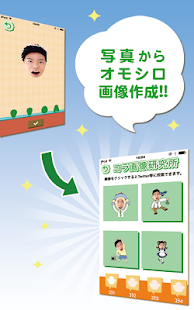 名人臉診斷正式版本 & 趣味惡搞圖片(圖3)-速報App