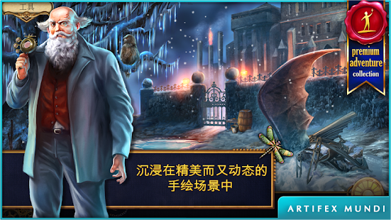 发条传说：格拉斯与英克 (Full)(圖2)-速報App