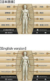 Interactive CT and MRI Anatomy