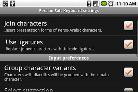Persian Soft Keyboard (old)(圖2)-速報App