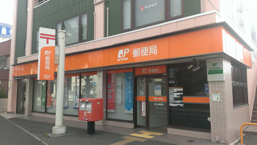 平塚八幡郵便局