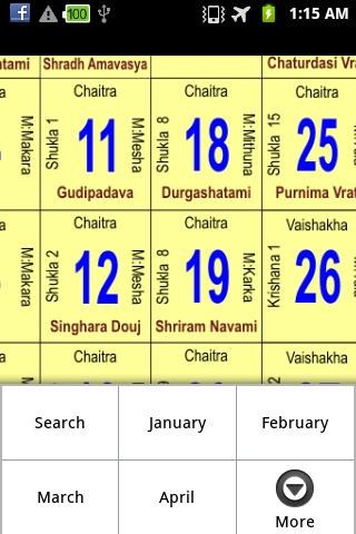 Marathi Calendar Kalnirnay 2017