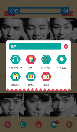 【免費生活App】EXO-M 도돌런처테마 확장팩-APP點子