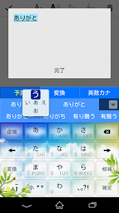 Keyboard Skin Summer(圖1)-速報App