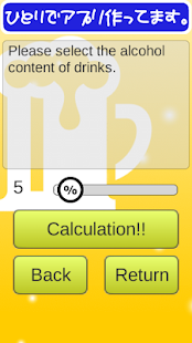 How to download IntakePredictionOfLiquor 1.0 mod apk for android