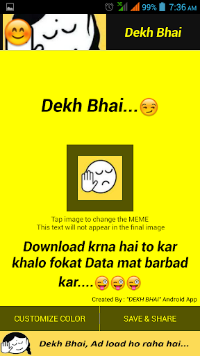 Dekh Bhai