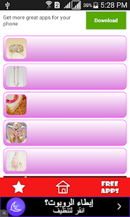Lastest اجمل  صور اكسسوارات بنات APK