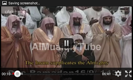 ماهر المعيقلي صوتيات و مرئيات poster 5