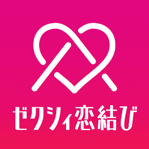 ゼクシィ恋結び　婚活・恋活・出会い恋愛アプリ.apk 1.5.0