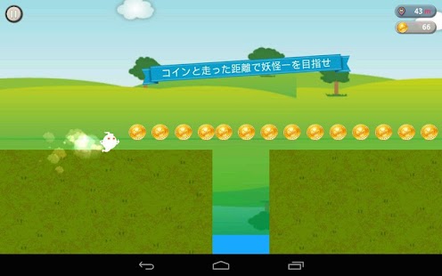 How to mod 妖怪ウォッチ風ゲームは妖怪ダッシュ2 1.0 apk for bluestacks