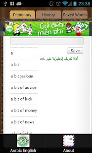 English Arabic Dictionary(圖1)-速報App