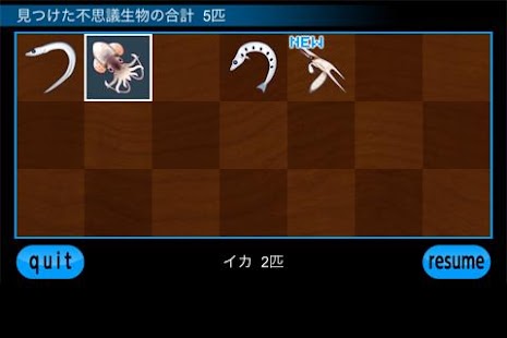 How to mod Mysterious Creatures 1.1.3 unlimited apk for pc