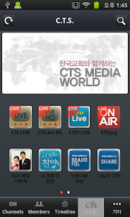 Free 진안덕천교회 APK