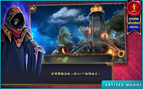 狩魔者 (Full)(圖5)-速報App