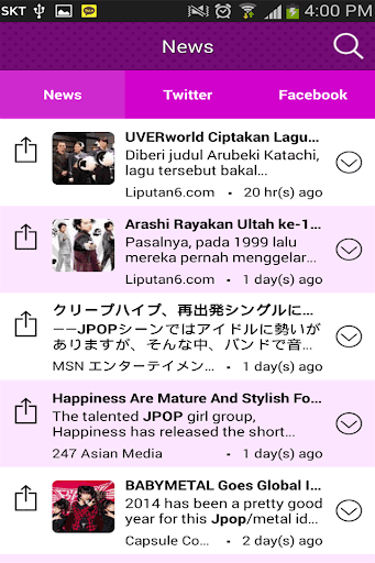 【免費娛樂App】Jpop Fans-APP點子