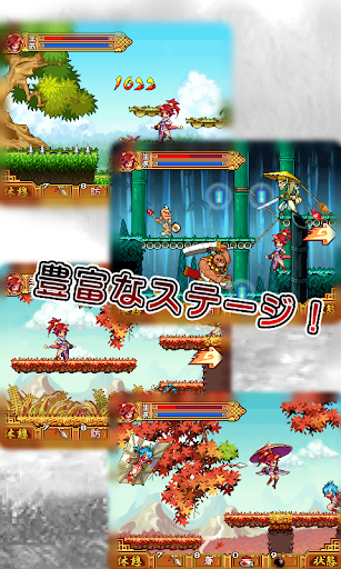 ＜紅蝶舞＞無敵アクションＲＰＧ無料ゲーム