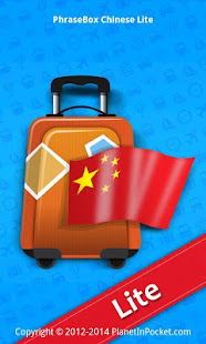 Phrasebook Chinese Lite(圖1)-速報App