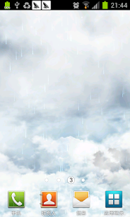 Beautiful clouds wallpapers Screenshots 3
