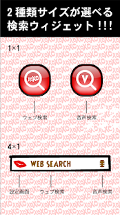Free Download XOXO-Cute Search-Free APK for PC