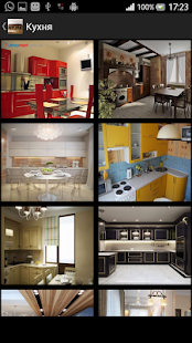 Stylish Interior Design(圖4)-速報App