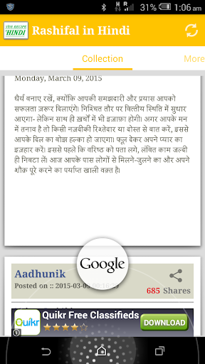 Rashifal 2015 in hindi free