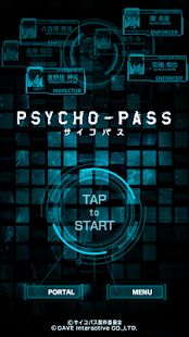 Psycho Pass 公式アプリ Apk 2 0 3 Download For Android
