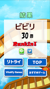 How to mod Roller Coaster 3D 1.0.6 apk for laptop