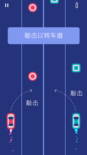 【免費冒險App】2 Cars-APP點子