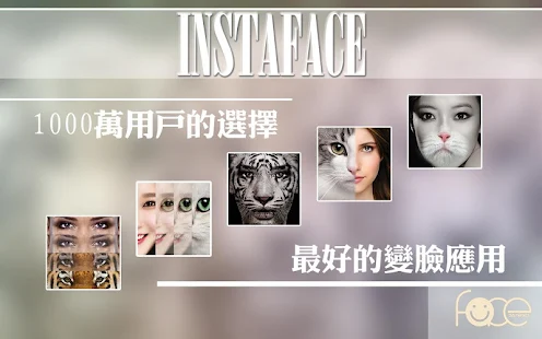 變臉大咖(圖6)-速報App