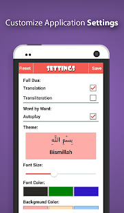 Dua-e-Qunoot for Muslim Kids(圖5)-速報App