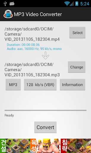 MP3 Video Converter  screenshots 1