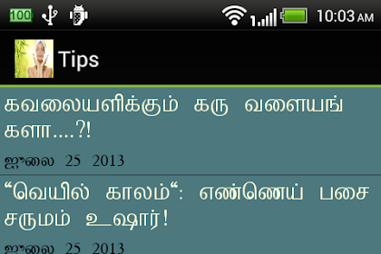 Beautiful Face Makeup Tips In Tamil Language